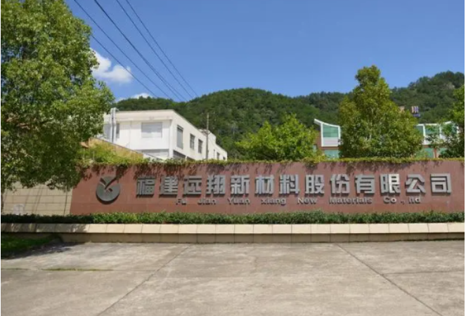 技改擴(kuò)建完成后，遠(yuǎn)翔新材預(yù)計(jì)明年初二氧化硅產(chǎn)能將達(dá)到10萬噸/年
