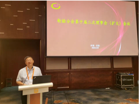 雷昌純首先宣讀了中橡協(xié)《關于輪胎分會新任理事長聘任人選的批復》，由中策橡膠集團繼續(xù)擔任第十屆輪胎分會新一任理事長單位，中策橡膠集團董事長沈金榮繼續(xù)任輪胎分會理事長。