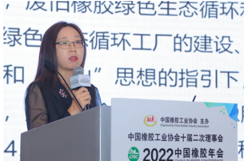 雙星集團(tuán)有限責(zé)任公司總裁助理、伊克斯達(dá)環(huán)境產(chǎn)業(yè)黨委書(shū)記陳曉燕作了《綠色可持續(xù)發(fā)展，驅(qū)動(dòng)價(jià)值創(chuàng)造》的報(bào)告。