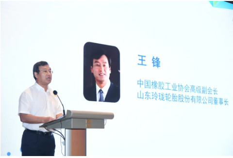 　中國(guó)橡膠工業(yè)協(xié)會(huì)高級(jí)副會(huì)長(zhǎng)、山東玲瓏輪胎股份有限公司董事長(zhǎng)王鋒做了《2022年面臨的機(jī)遇和挑戰(zhàn)及“雙碳”問題上的應(yīng)對(duì)措施》的報(bào)告。