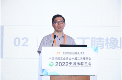   青島科技大學(xué)高分子學(xué)院教授、山東省烯烴催化與聚合重點(diǎn)實(shí)驗(yàn)室副主任王輝，分享了高性能特種橡膠“氫化丁腈橡膠”的關(guān)鍵核心技術(shù)突破與產(chǎn)業(yè)化應(yīng)用相關(guān)內(nèi)容。