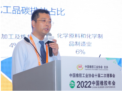 　森特士興集團股份有限公司新能源事業(yè)部總經(jīng)理盧興輝作了《引領綠色發(fā)展 推動低碳轉型——前沿建筑光伏一體化技術在橡膠行業(yè)的應用》的報告。