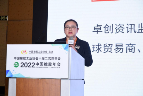 卓創(chuàng)資訊天膠輪胎產(chǎn)業(yè)鏈主管陳慧芳，對2022年輪胎行業(yè)供應鏈進行簡析。