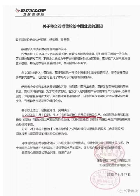 3、外資品牌紛紛逃離