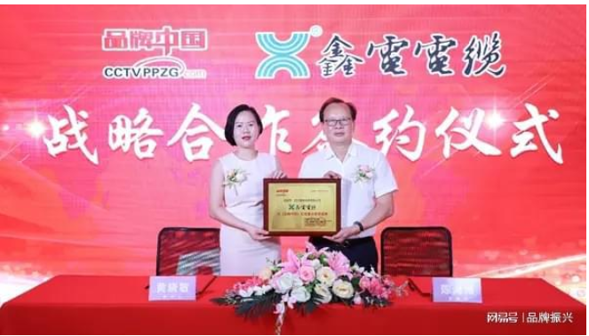 　電線電纜被喻為國民經(jīng)濟(jì)的“神經(jīng)”和“血管”，是國民經(jīng)濟(jì)健康發(fā)展的重要配套產(chǎn)業(yè)，也是僅次于汽車制造業(yè)的第二大機(jī)械電工產(chǎn)業(yè)。