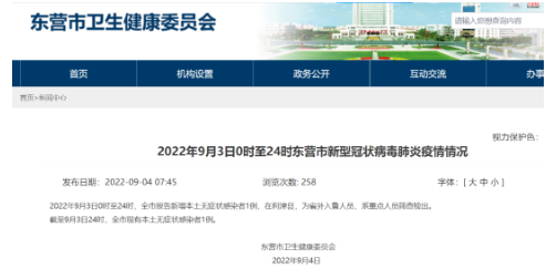 突發(fā)！輪胎廠商全員靜止，等待檢測(cè)
