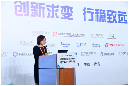 中國(guó)橡膠工業(yè)協(xié)會(huì)十屆二次理事會(huì)暨2022中國(guó)橡膠年會(huì)大會(huì)論壇，在山東青島盛大開(kāi)幕。中國(guó)橡膠工業(yè)協(xié)會(huì)會(huì)長(zhǎng)徐文英在會(huì)上作主題為“面對(duì)挑戰(zhàn) 勇于擔(dān)當(dāng) 一起努力向未來(lái)”的報(bào)告，匯報(bào)2022年以來(lái)中國(guó)橡膠工業(yè)協(xié)會(huì)工作并介紹下階段工作計(jì)劃。