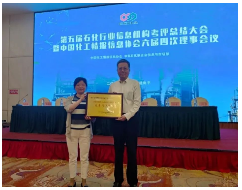 　全國橡膠工業(yè)信息中心依托單位為北京橡膠工業(yè)研究設(shè)計院有限公司，是中國石油和化學(xué)工業(yè)聯(lián)合會所屬專業(yè)信息服務(wù)機構(gòu)。