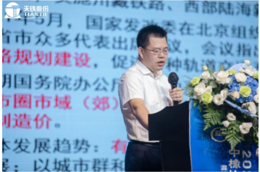 公司副總經理王森榮發(fā)表報告
