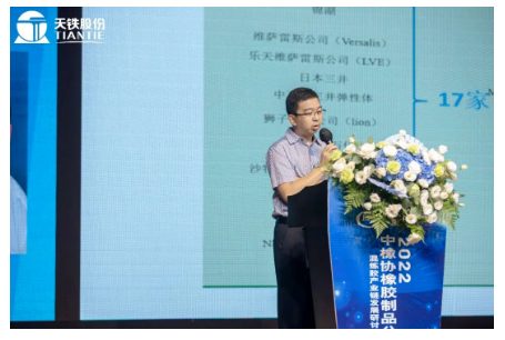 中石油吉化分公司有機(jī)合成廠侯軍博士，做了《三元乙丙橡膠生產(chǎn)現(xiàn)狀及反傾銷(xiāo)案的影響》的報(bào)告;