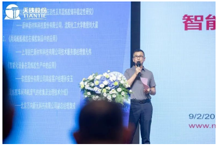 橡膠制品行業(yè)技術(shù)發(fā)展論壇，安排了8位嘉賓發(fā)表演講。其中，青島愛(ài)博爾管理咨詢(xún)有限公司總經(jīng)理孫佩祝博士，作了《新時(shí)期后疫情時(shí)代市場(chǎng)對(duì)橡膠制品的新需求》的報(bào)告;