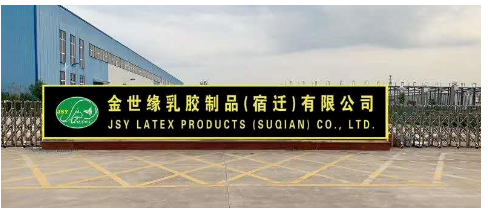 金世緣現(xiàn)有乳膠床墊產(chǎn)能150萬(wàn)張/年，乳膠枕產(chǎn)能400萬(wàn)個(gè)/年。金世緣已經(jīng)在國(guó)內(nèi)建有兩個(gè)基地，2019年4月在宿遷經(jīng)開(kāi)區(qū)成立了金世緣乳膠制品(宿遷)有限公司。