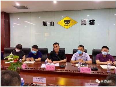 為認真貫徹落實“推動質量變革創(chuàng)新，促進質量強省建設”，助力全區(qū)企業(yè)質量發(fā)展。9月8日，古冶區(qū)2022年“質量月”啟動儀式、暨助企紓困活動座談會在唐山黑貓順利舉行，古冶區(qū)市場監(jiān)督管理局局長翟亞輝及唐山黑貓相關領導出席活動。