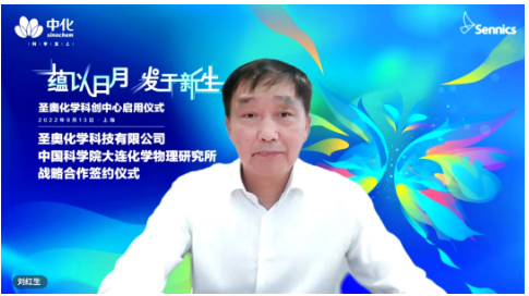 　儀式現(xiàn)場，出席人員還通過沉浸式體驗(yàn)活動，參觀全新的圣奧化學(xué)科技創(chuàng)新中心，詳細(xì)了解公司研發(fā)歷程、科技創(chuàng)新、人才培養(yǎng)等情況，并與科研人員進(jìn)行深入互動。