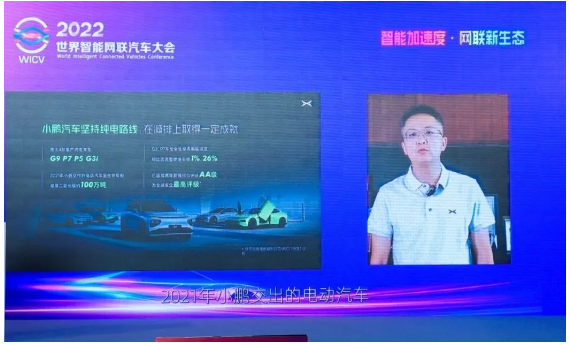 小鵬汽車創(chuàng)始人、總裁 夏珩