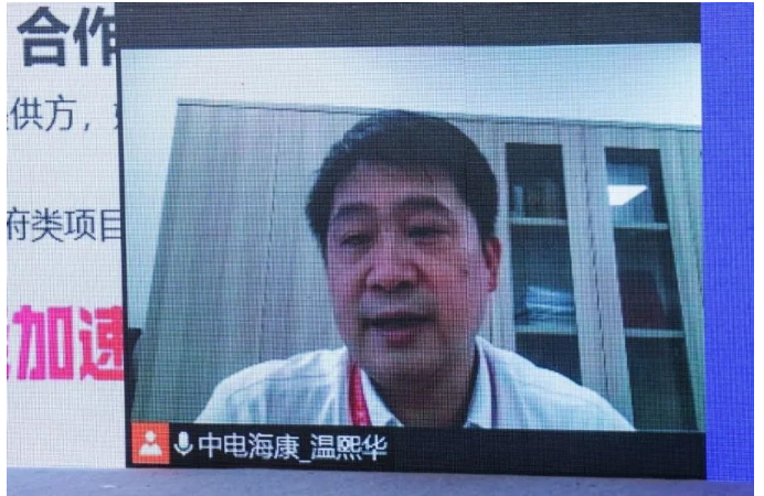 浙江?？抵悄芸萍加邢薰究偨?jīng)理 溫熙華