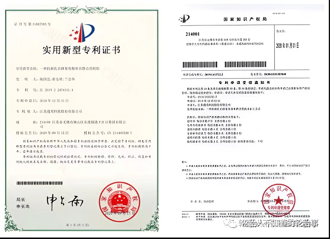 技術(shù)再升級，針對新能源汽車噪音大的特性，通用股份推出新能源靜音棉抗扎胎，獲得實用新型專利，應(yīng)用超級靜音技術(shù)、數(shù)字化材料分布及多節(jié)距花紋設(shè)計，搭配量身定制的聚氨酯海綿抑制空腔噪音，從而降低Cavity Noise(200至250Hz范圍內(nèi)的空腔振動噪聲)。
