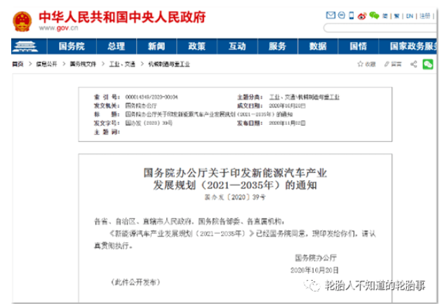 助力新能源，千里馬輪胎兩大技術(shù)全面升級