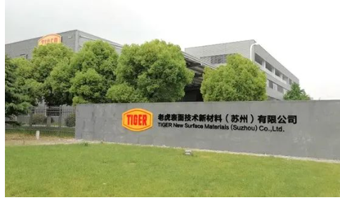 　駱飆將老虎從一個(gè)中國(guó)市場(chǎng)上名不見經(jīng)傳的企業(yè)，打造成粉末涂料的龍頭