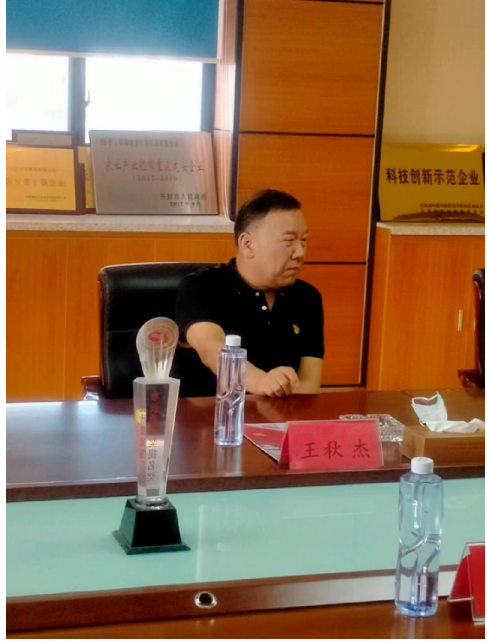 9月21日上午，開封市副市長王秋杰、市政府辦公室副主任朱佳強(qiáng)，市人社局黨組成員魏蕾，市人社局就業(yè)辦主任張平友一行在尉氏縣委常委、常務(wù)副縣長馬帥，縣人社局黨組書記、局長蔣占兵，縣就業(yè)中心主任何鳳彩，副主任楊華陪同下到金久龍實(shí)業(yè)有限公司調(diào)研指導(dǎo)惠企利企政策貫徹落實(shí)工作。
