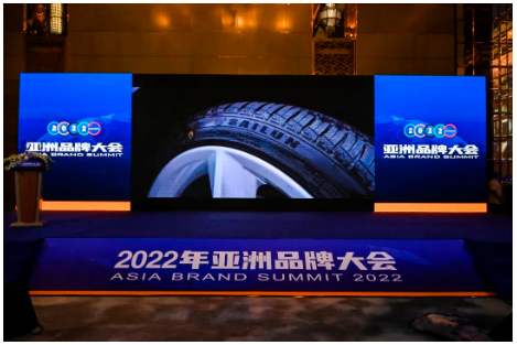 由世界品牌實(shí)驗(yàn)室發(fā)布了2022年《亞洲品牌500強(qiáng)》排行榜，賽輪輪胎以685.68億元品牌價(jià)值上榜，位列第331位，較去年躍升4位，彰顯了強(qiáng)大的品牌影響力。