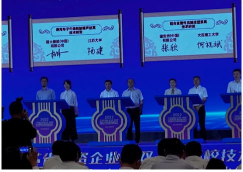 建大輪胎位于江蘇昆山的研發(fā)中心與江蘇大學(xué)汽車與交通工程學(xué)院成功簽約《乘用車子午線輪胎噪聲仿真技術(shù)研發(fā)》合作。