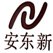 寧波化工貿(mào)促會一行到寧波安東新材料有限公司考察