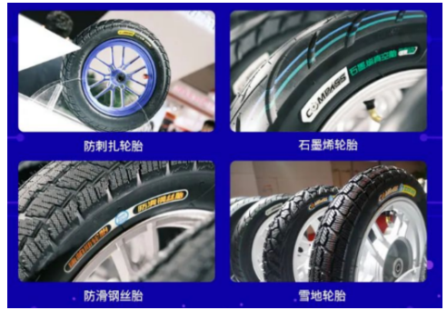 　天津萬達輪胎