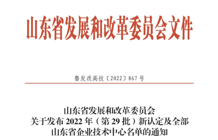 21家輪胎企業(yè)，入選政府重要名單