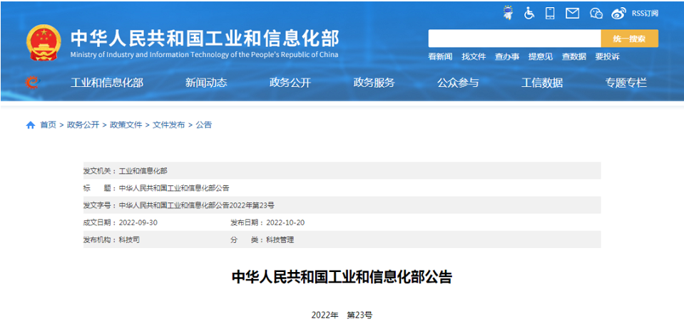 兩項(xiàng)輪胎業(yè)標(biāo)準(zhǔn)，重磅發(fā)布！
