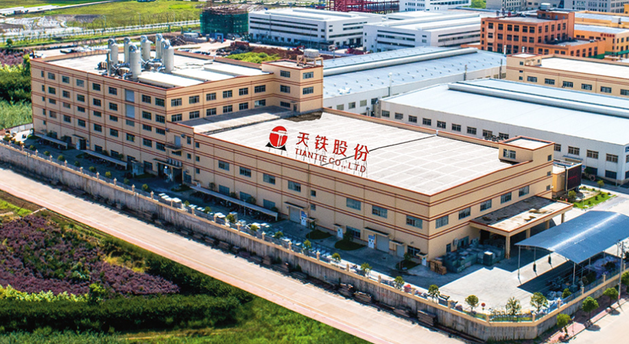 天鐵股份發(fā)布公告表示，公司2022年1-9月實(shí)現(xiàn)營業(yè)收入12.08億元，同比下降9.91%，歸屬于上市公司股東的凈利潤為3.37億元，同比增長17.47%，每股收益為0.3100元