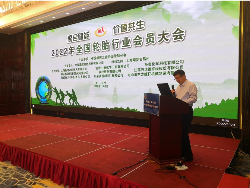 本次會(huì)員大會(huì)以“聚合賦能，價(jià)值共生”為主題，來(lái)自上下游企業(yè)、行業(yè)專(zhuān)家、產(chǎn)業(yè)生態(tài)伙伴的10多位專(zhuān)家作了報(bào)告，全方位探討產(chǎn)業(yè)發(fā)展方向與生態(tài)構(gòu)建，驅(qū)動(dòng)產(chǎn)業(yè)提質(zhì)增效、轉(zhuǎn)型升級(jí)、高質(zhì)量發(fā)展，助力行業(yè)抵御風(fēng)雨、行穩(wěn)致遠(yuǎn)。