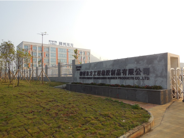 “廣西促進(jìn)就業(yè)先進(jìn)個(gè)人”擬表彰對象名單中包括柳州東方工程橡膠制品有限公司行政管理部部長何世輝。