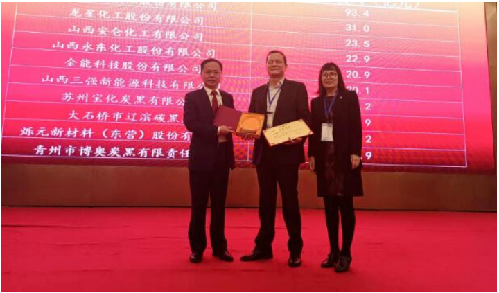 會(huì)議向?qū)幉ǖ绿┗瘜W(xué)有限公司總經(jīng)理黃錫甫，頒發(fā)炭黑行業(yè)杰出貢獻(xiàn)榮譽(yù)。