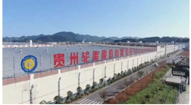 通過改革創(chuàng)新，貴州輪胎連續(xù)幾年經(jīng)營業(yè)績持續(xù)向好，