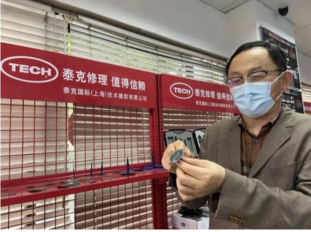 作為全球知名的輪胎修理材料制造商，泰克國際擁有著眾多的“光環(huán)”，發(fā)明灰膠化學(xué)硫化法補(bǔ)胎技術(shù)、協(xié)助制定中國第一部充氣輪胎修補(bǔ)標(biāo)準(zhǔn)……歷經(jīng)近百年的技術(shù)和產(chǎn)品創(chuàng)新，泰克國際已成為輪胎修理、工業(yè)輸送帶維護(hù)及輪胎翻新解決方案的行業(yè)領(lǐng)導(dǎo)者。