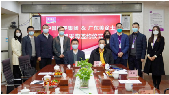 解封不忘搶訂單！美涂士與中國樓宇簽訂涂料戰(zhàn)略采購大單