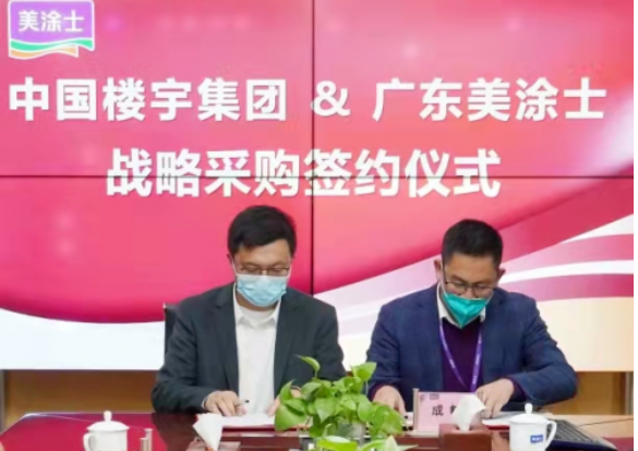 中外涂料網(wǎng)