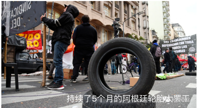 阿根廷再爆發(fā)如7月時的罷工浪潮