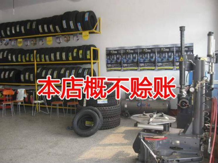 平時(shí)我不催賬，并不是我有錢，我只是體諒大家的難處