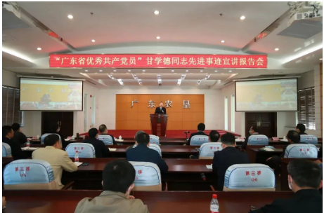　1、深入開展向甘學(xué)德同志學(xué)習(xí)活動(dòng)