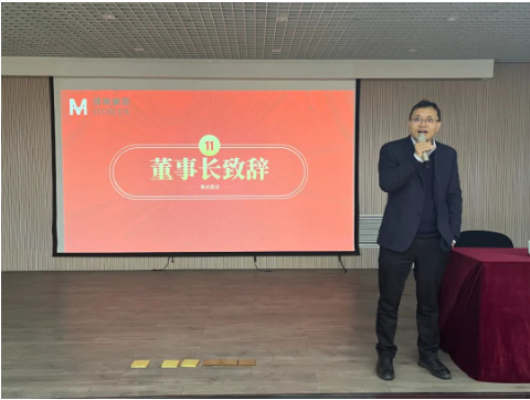 集團(tuán)新聞丨新起點(diǎn)、新征程~鴻萌橡塑2023年目標(biāo)責(zé)任狀簽署儀式落定！
