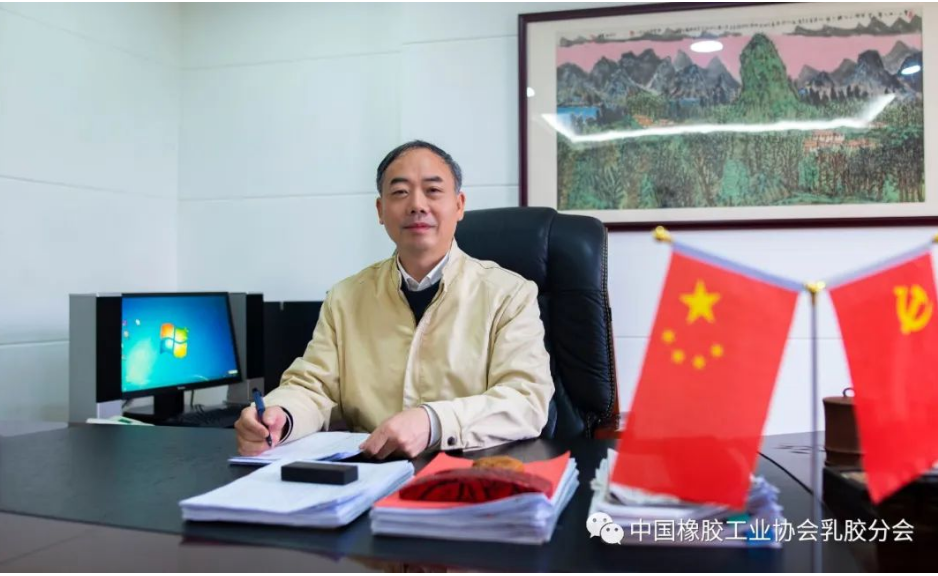 中國(guó)橡膠工業(yè)協(xié)會(huì)乳膠分會(huì)理事長(zhǎng)陶然發(fā)布新年寄語(yǔ)。