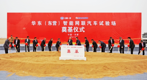 知名輪胎試驗(yàn)場(chǎng)，引入新股東！