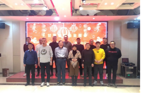 甘肅省輪胎業(yè)商會，年度會議隆重舉行！