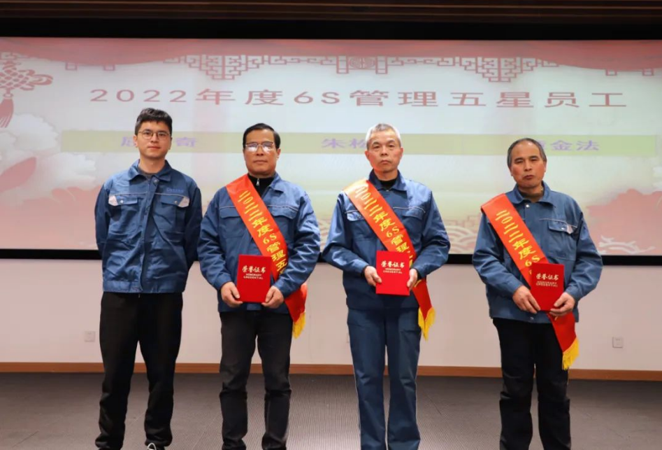 副總經(jīng)理張梁銓為“6S管理五星員工”頒獎并合影