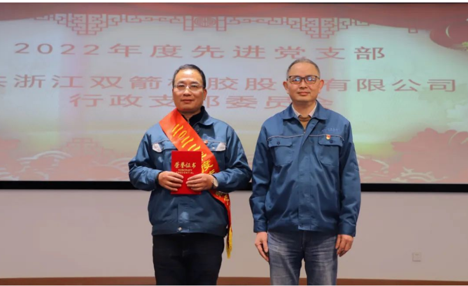 黨建指導(dǎo)員趙春華為“先進(jìn)黨支部”頒獎并合影