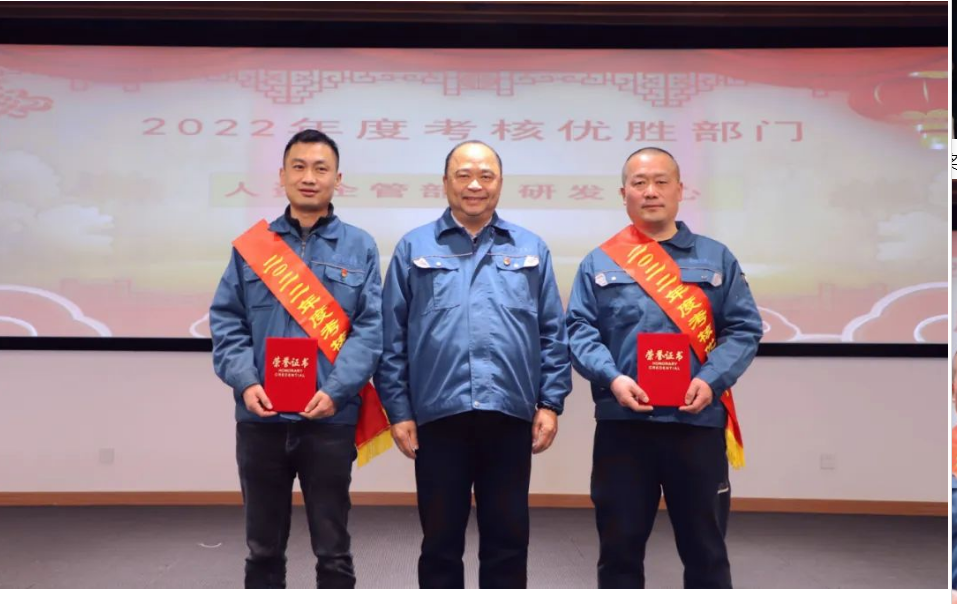 董事長沈耿亮為“考核優(yōu)勝部門”頒獎并合影