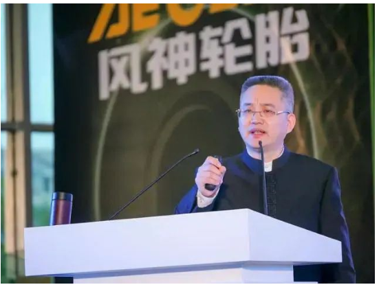 老牌輪胎企業(yè)，總經理換人！