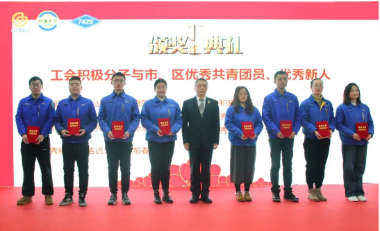 “工會(huì)積極分子+優(yōu)秀共青團(tuán)員+優(yōu)秀新人”(11人)